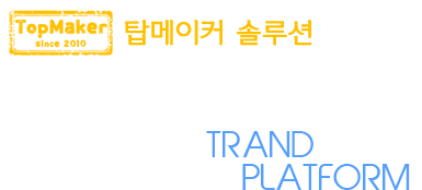 스포츠 카지노 솔루션 탑메이커