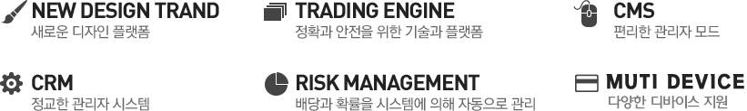 스포츠 카지노 솔루션 탑메이커